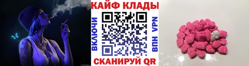Меф Катайск
