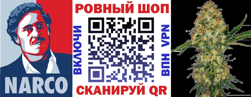 Наркошоп купить АМФ  A PVP  Меф мяу мяу  Codein  МАРИХУАНА  Кокаин  ГАШ  Катайск