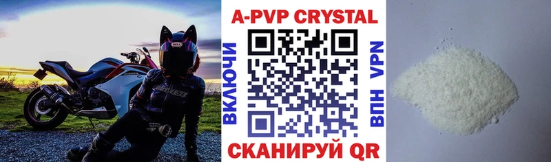 Купить Катайск A-PVP кристаллы