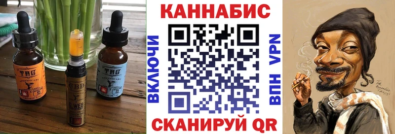 Cannafood конопля  Купить  Катайск 