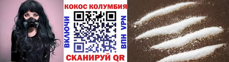 Купить  Катайск  COCAIN Боливия 