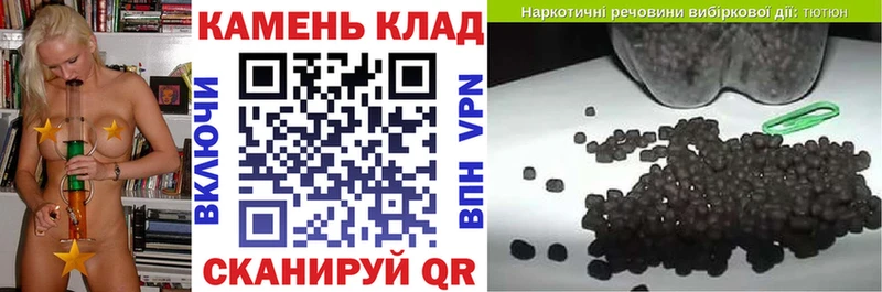 ГАШ гашик  Купить где  Катайск 
