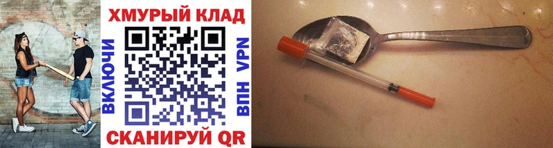 Купить  Катайск  ГЕРОИН белый 