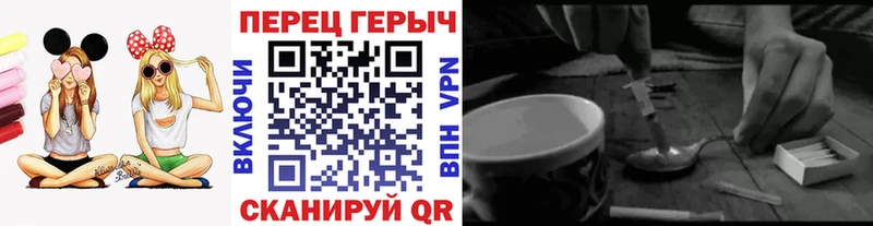 ГЕРОИН герыч Катайск