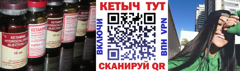 Купить закладки  Катайск  Кетамин ketamine 