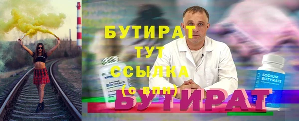 MDMA Premium VHQ Заволжск