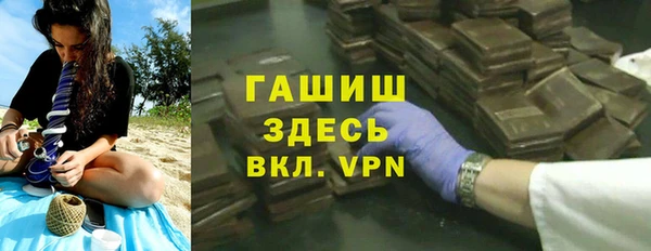таблы Заводоуковск