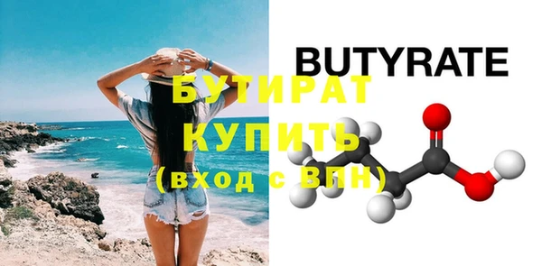 MDMA Premium VHQ Заволжск