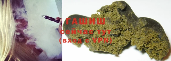 МДМА Заволжье