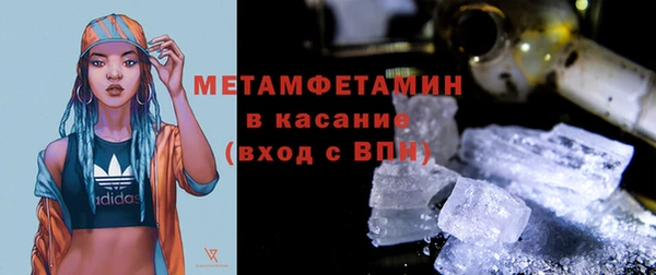 MDMA Premium VHQ Заволжск