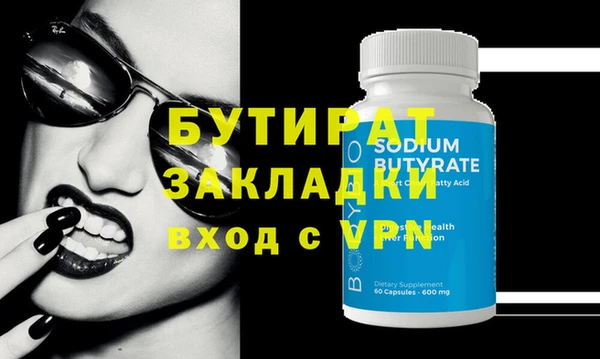 МДМА Заволжье