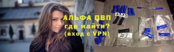МДМА Заволжье
