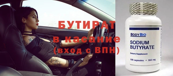 МДМА Заволжье