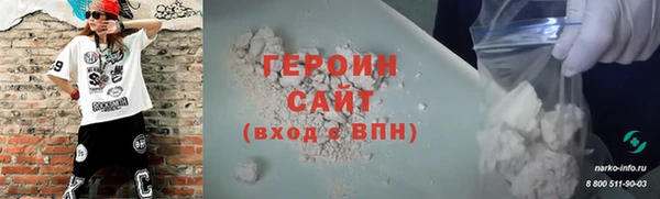 МДМА Заволжье