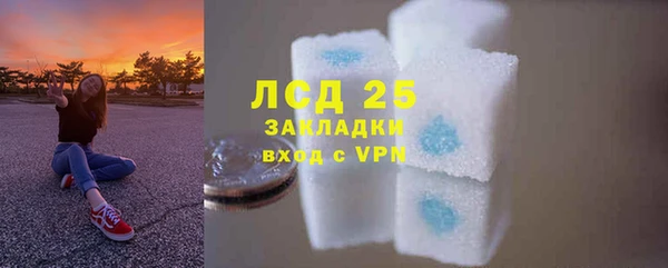 МДМА Заволжье
