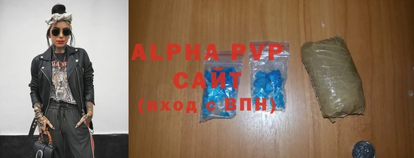 таблы Заводоуковск