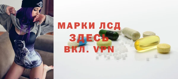 МДМА Зеленокумск