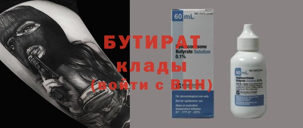 таблы Заводоуковск
