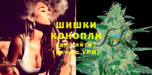 MDMA Premium VHQ Заволжск