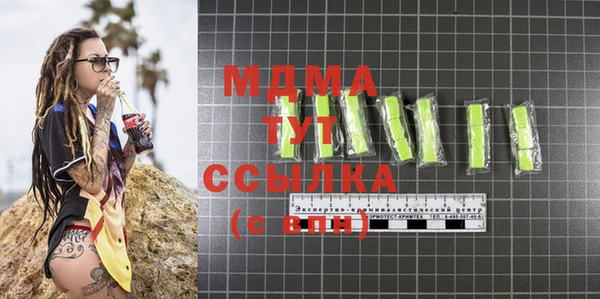 таблы Заводоуковск
