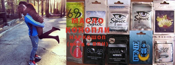 МДМА Заволжье