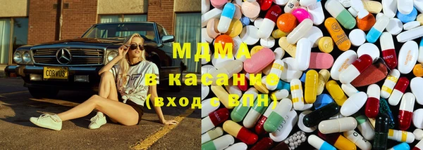 МДМА Заволжье