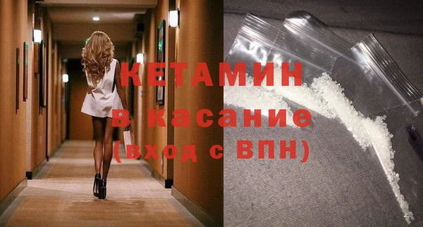 MDMA Premium VHQ Заволжск