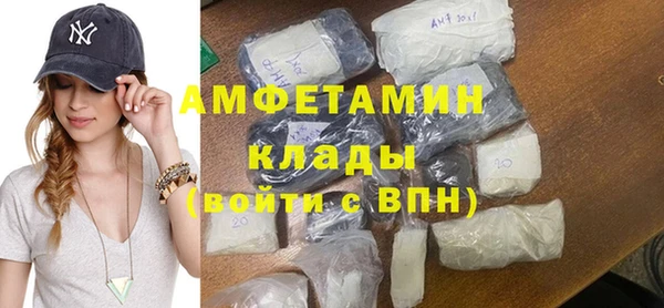 MDMA Premium VHQ Заволжск