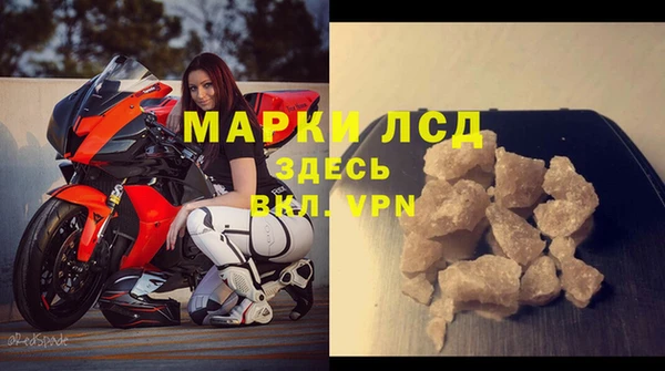MDMA Premium VHQ Заволжск