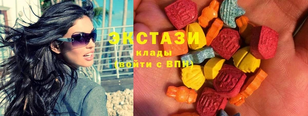 MDMA Premium VHQ Заволжск