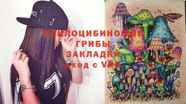 MDMA Premium VHQ Заволжск