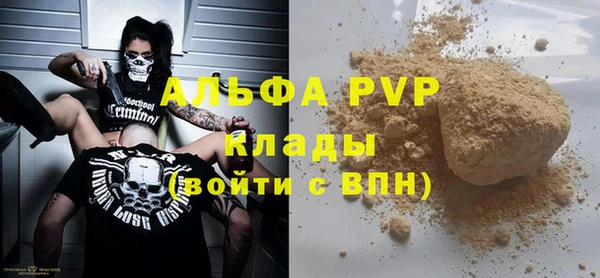 2c-b Зерноград