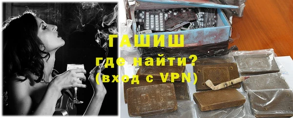 таблы Заводоуковск