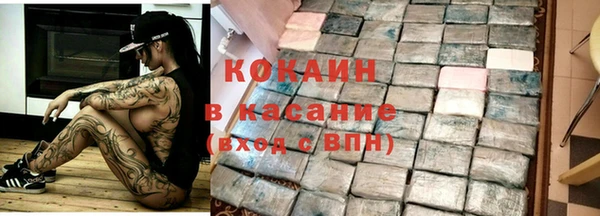 MDMA Premium VHQ Заволжск
