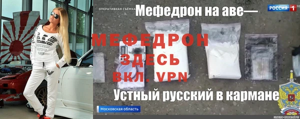 МДМА Заволжье