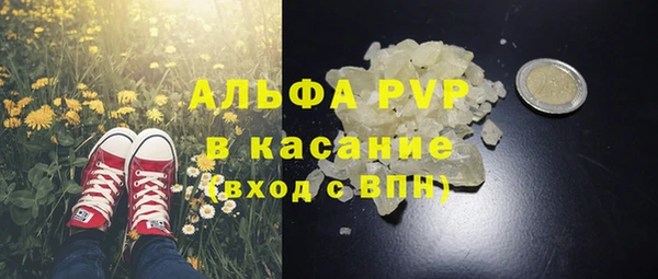 таблы Заводоуковск