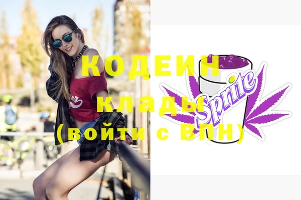 MDMA Premium VHQ Заволжск