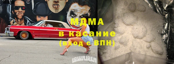 MDMA Premium VHQ Заволжск