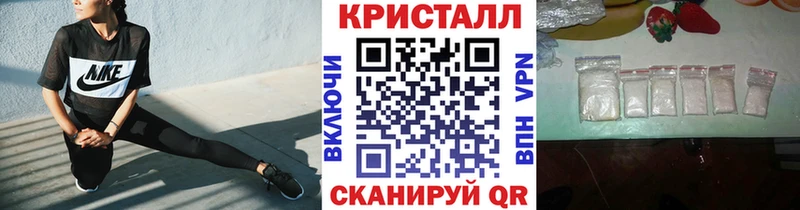 Купить закладки  Катайск  Первитин Methamphetamine 