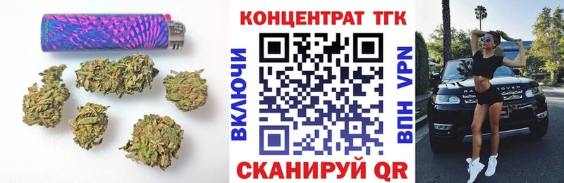 Купить  Катайск  Дистиллят ТГК Wax 